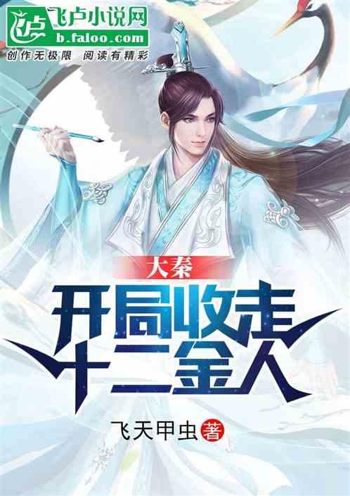 魂之幻影